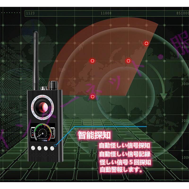 盗聴器発見機 ワイヤレス電波 盗撮器発見機 GPS発信機対応 盗聴盗撮発見器 盗聴器発見機ランキング 隠しカメラ発見器 磁気感知 業務用レベル高感度 GPSロガー｜zairi168huku｜02
