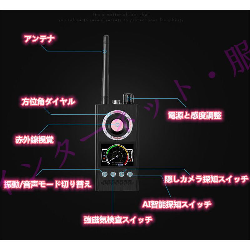 盗聴器発見機 ワイヤレス電波 盗撮器発見機 GPS発信機対応 盗聴盗撮発見器 盗聴器発見機ランキング 隠しカメラ発見器 磁気感知 業務用レベル高感度 GPSロガー｜zairi168huku｜08