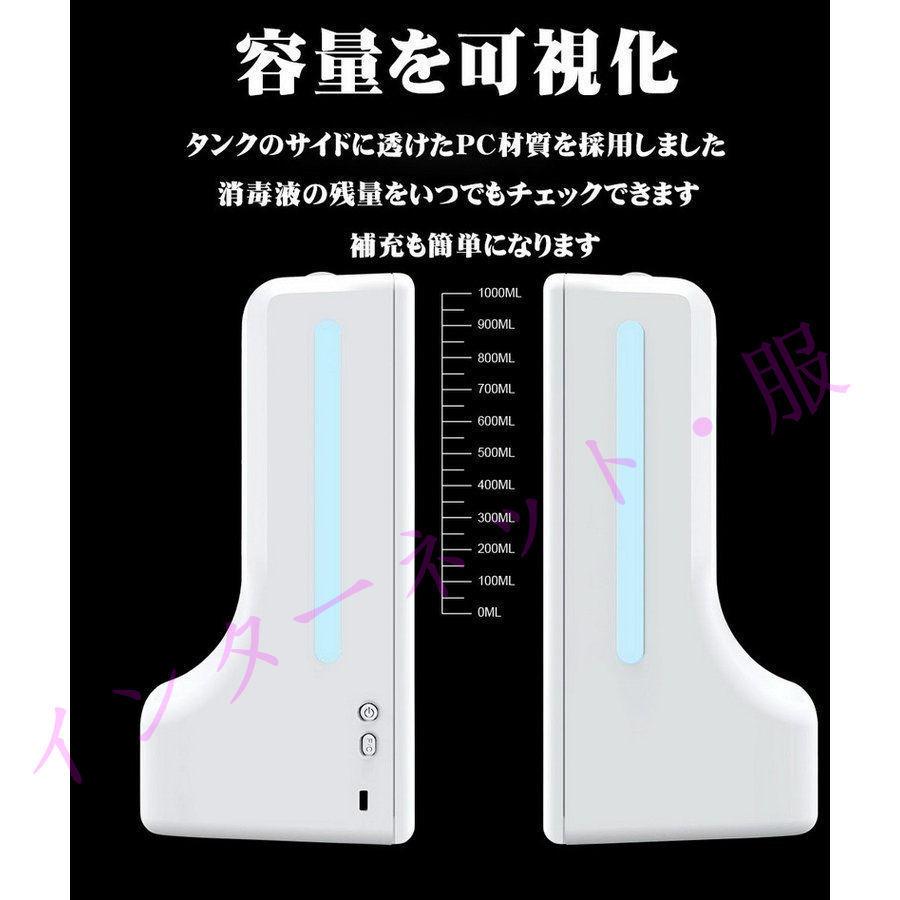 非接触型体温計 自動 ディスペンサー 1000ML 大容量 1秒検温 消毒液