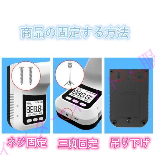 非接触温度計 日本製センサー搭載 温度計 非接触型 検温器 非 非接触温度計 日本製センサー搭載 温度計 非接触型 検温器 非