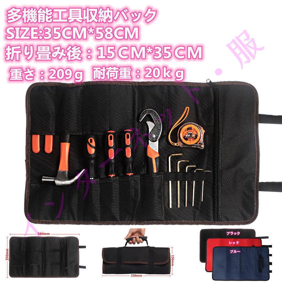 道具袋 工具差し 工具箱 工具袋 バッグ ツールボックス 収納 道具袋 工具差し 工具箱 工具袋 バッグ ツールボックス 収納