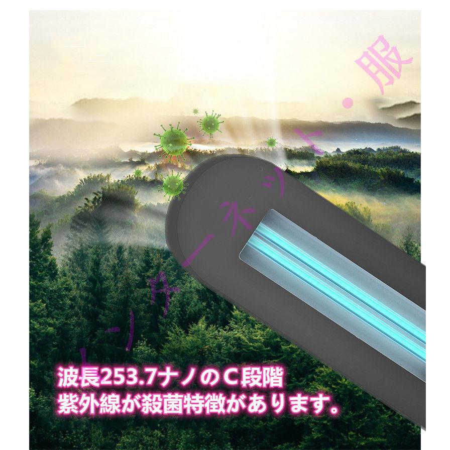紫外線ライト 除菌 消臭 UV除菌器 滅菌器 2台セット ニオイ 紫外線ライト 除菌 消臭 UV除菌器 滅菌器 2台セット ニオイ