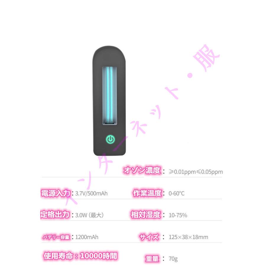 紫外線ライト　除菌 消臭 UV除菌器 滅菌器 2台セット　ニオイ ウィルス対策　除菌ライト ブラック 遠紫外線 どこでも かんたん トイレ ゴミ箱 殺菌 消毒｜zairi168huku｜09