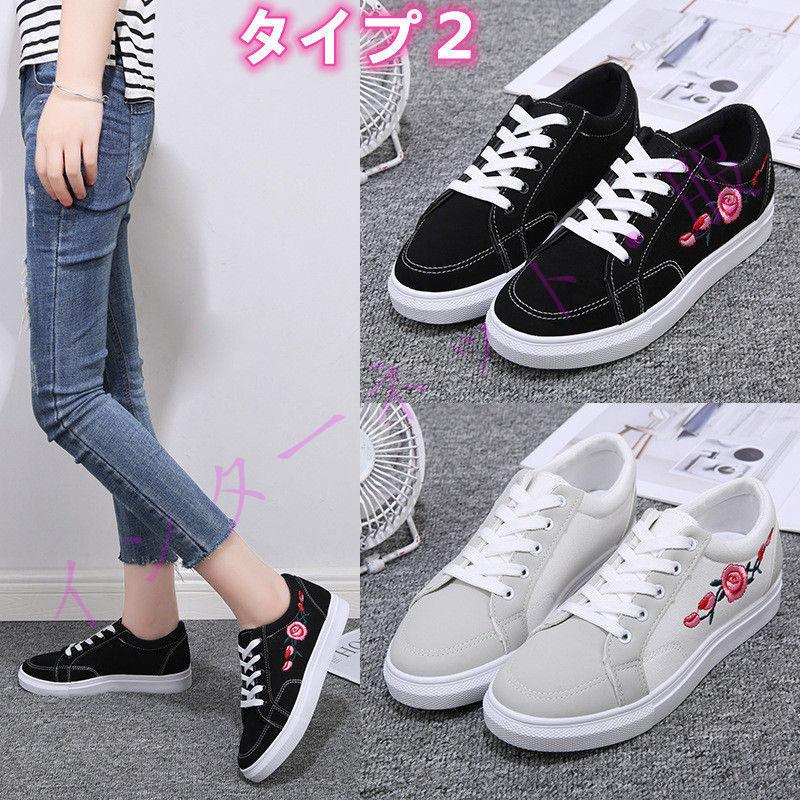 レディース スニーカー 送料無料 PU 刺繍 ホワイト 運動靴 スニーカ