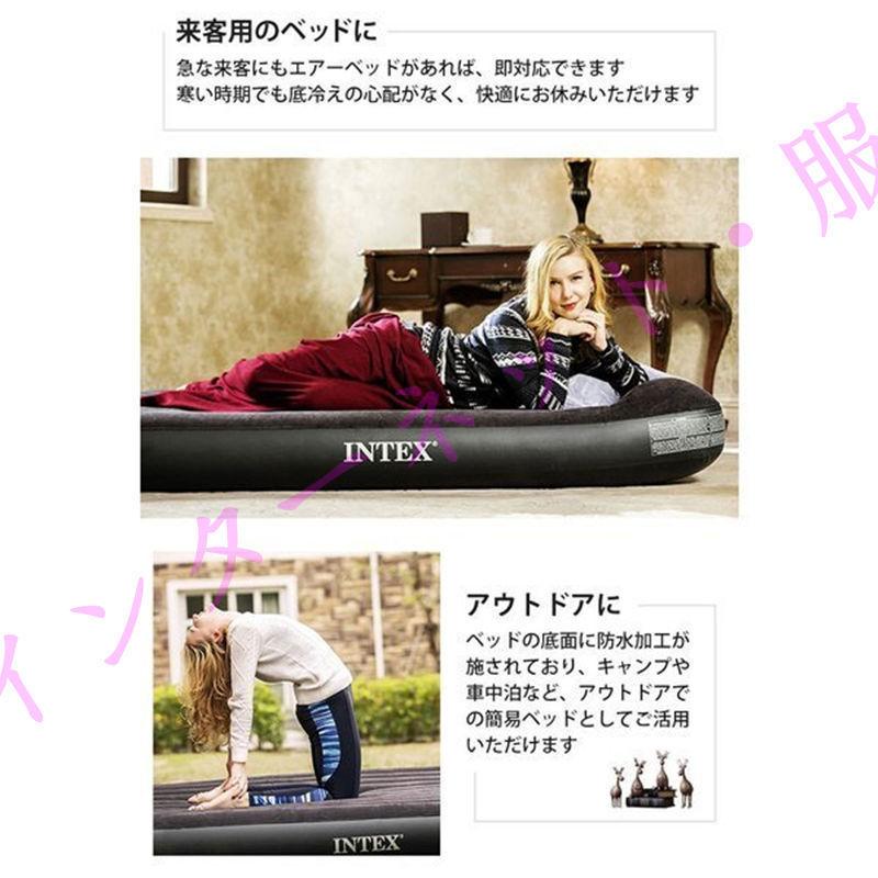 エアーベッド エアーマット エアベッド ダブル 車中泊 空気ベッド 宿泊