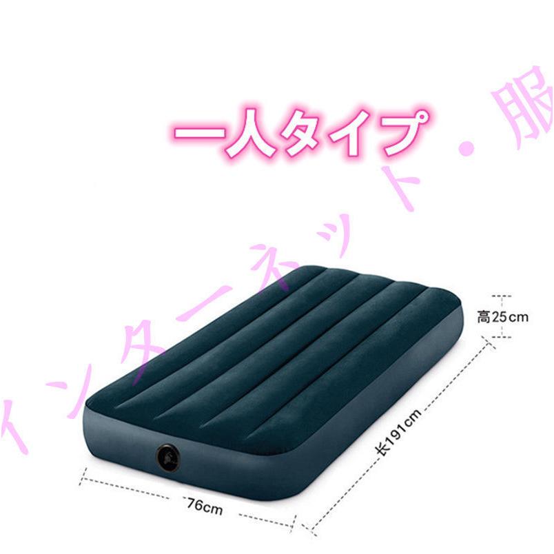 エアーベッド エアーマット エアベッド ダブル 車中泊 空気ベッド 宿泊