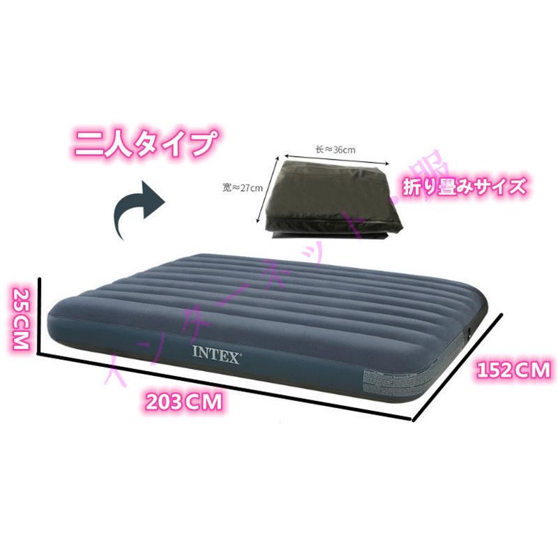 エアーベッド エアーマット エアベッド ダブル 車中泊 空気ベッド 宿泊