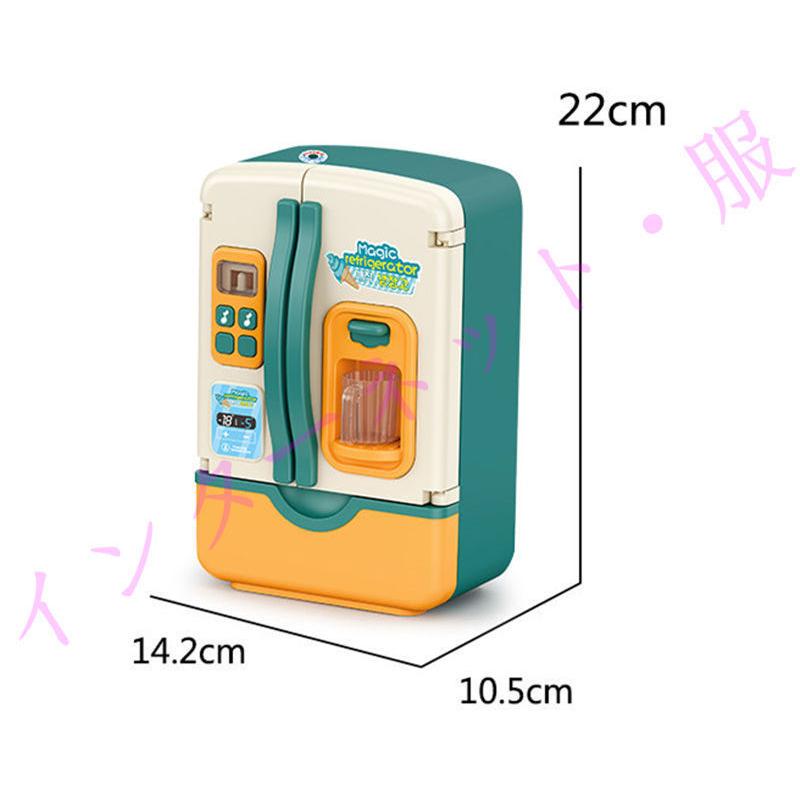 送料無料 キッチンシミュレーション おもちゃ 子供用品 冷蔵庫