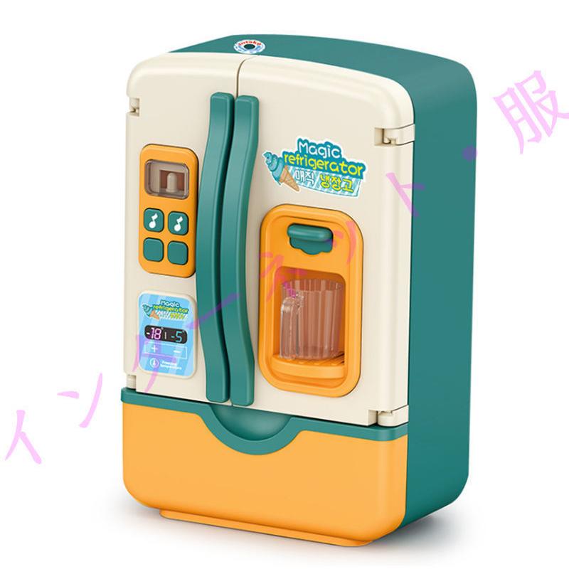 おもちゃ おもちゃ ままごと 送料無料 キッチンシミュレーション おもちゃ 子供用品 冷蔵庫