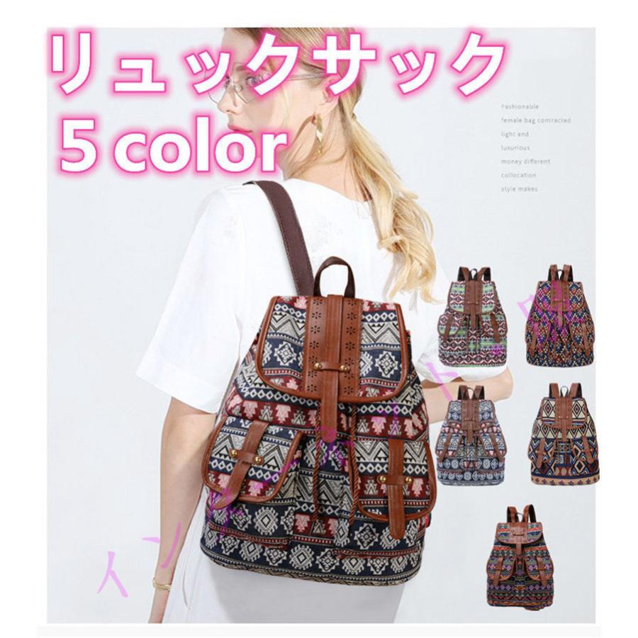 送料無料 リュックサック レディース バックパック 大容量 可愛い リュック バッグ デイパック アウトドア マチ広 通勤通学 かわいい 学生 通学 通勤 旅行 Mf インターネット 服 通販 Yahoo ショッピング