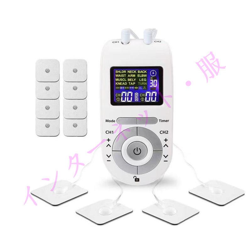 低周波治療器 多機能マッサージ EMS 疲労回復 神経痛 筋肉痛 低周波治療器 多機能マッサージ EMS 疲労回復 神経痛 筋肉痛
