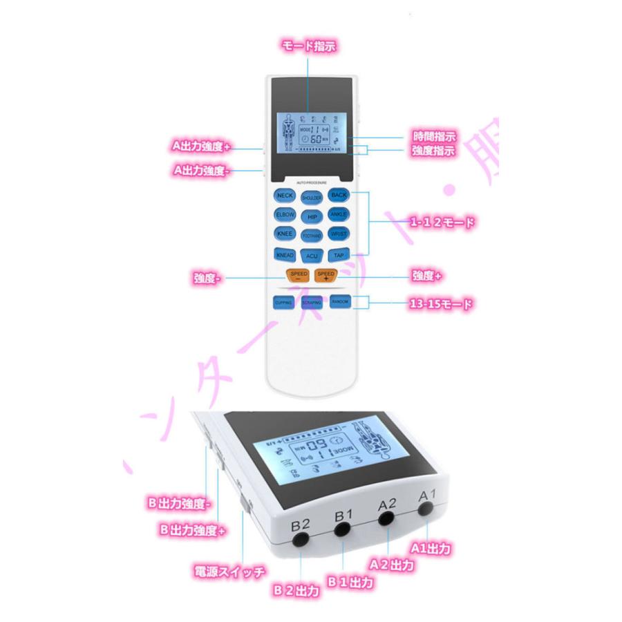 低周波治療器 多機能マッサージ EMS 疲労回復 神経痛 筋肉痛 低周波治療器 多機能マッサージ EMS 疲労回復 神経痛 筋肉痛