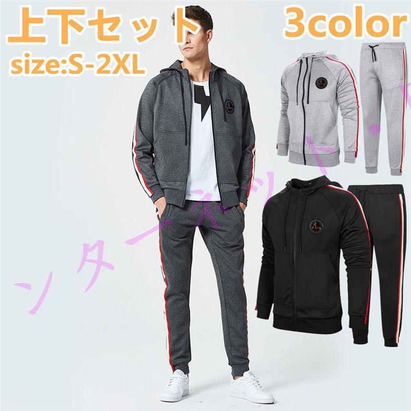 運動着 ビックサイズ メンズ トレーナー上下セット スウェット セットアップ ウォーキングウェア スポーツウェア 部屋着 防寒 長袖 ファション パーカー Mf インターネット 服 通販 Yahoo ショッピング