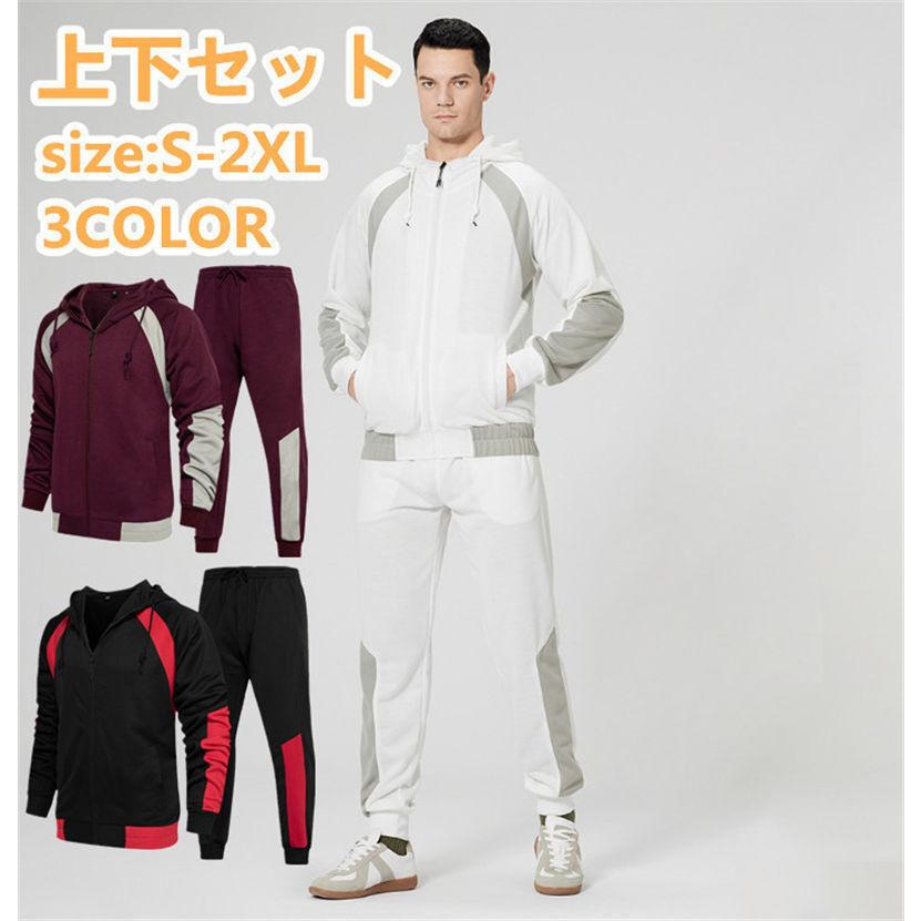 運動着 ビックサイズ メンズ トレーナー上下セット スウェット セットアップ ウォーキングウェア スポーツウェア 部屋着 秋物 長袖 ファション パーカー Mf インターネット 服 通販 Yahoo ショッピング