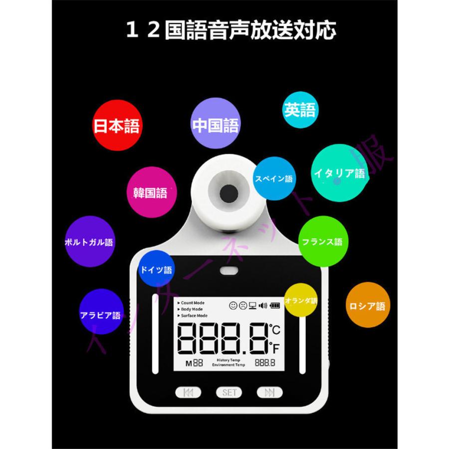 非接触温度計150cm遠距離 日本製センサー搭載 温度計 非接触型 検温器 三脚架付き おでこで測る温度計 額体温計 赤外線温度計 電子温度計 非接触式電子温度計 Mf インターネット 服 通販 Yahoo ショッピング