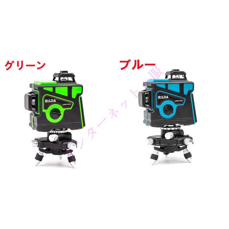 送料無料 墨出し器 レーザー墨出し器 屋内・屋外兼用 水平器