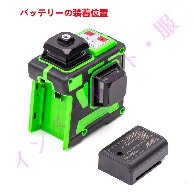 送料無料 墨出し器 レーザー墨出し器 屋内・屋外兼用 水平器 送料無料 墨出し器 レーザー墨出し器 屋内・屋外兼用 水平器