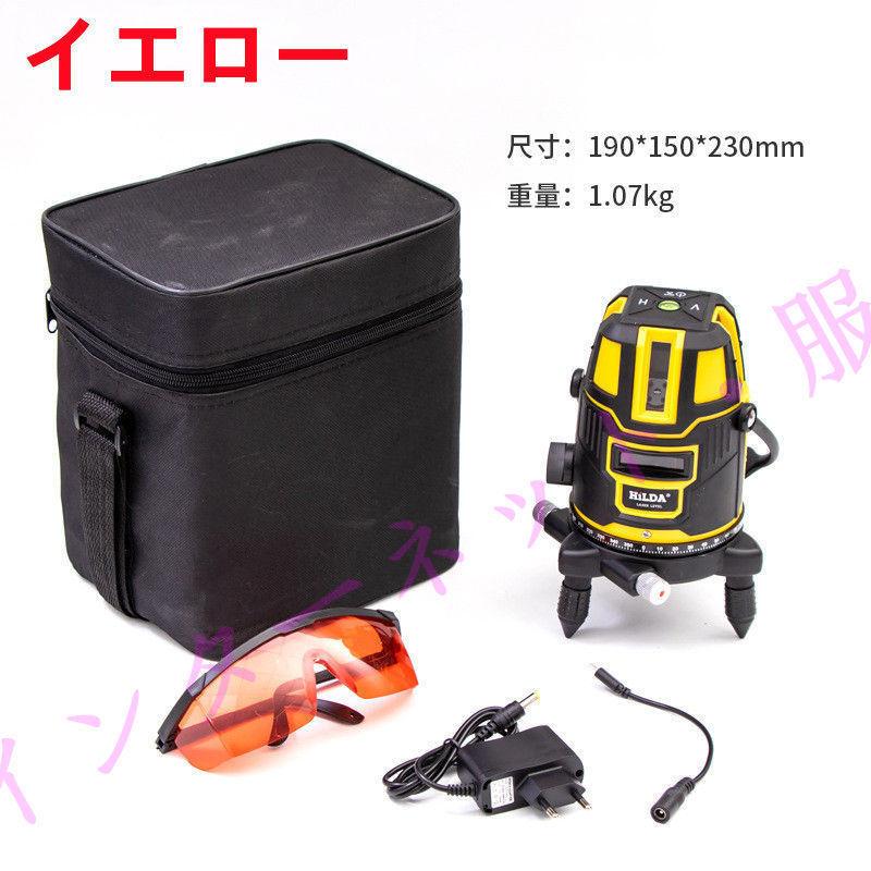 墨出し器 レーザー墨出し器 屋内・屋外兼用 水平器 赤外線 3D 360° 5