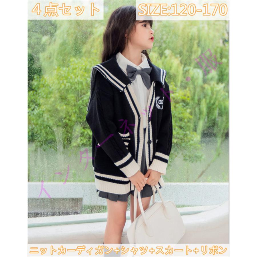 制服 ブレザー 女子 スクール 卒業式 小学校 4点セット 女の子 お受験  