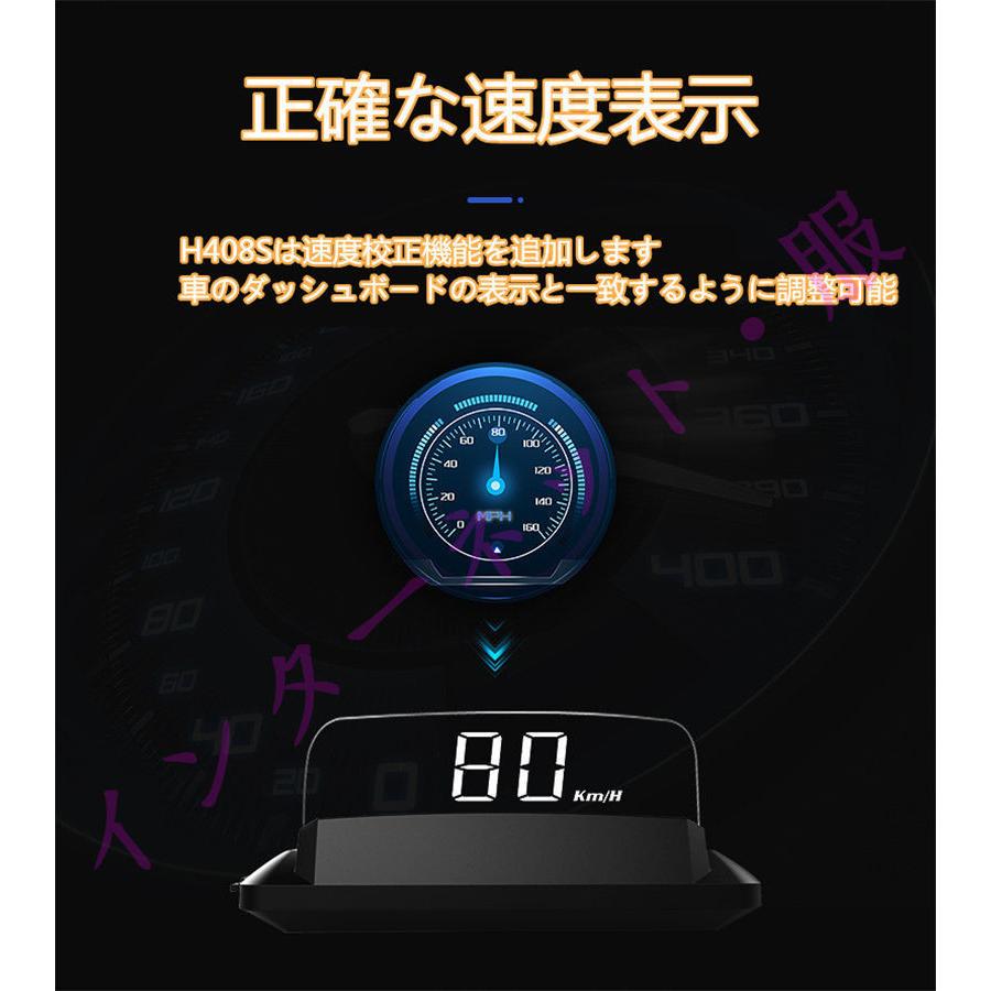 HUDディスプレイ ユニバーサル OBD 追加メーター スピードメーター モニター デュアルシステム 水温　電圧 過速度警告 ユニバーサルビーセル｜zairi168huku｜07
