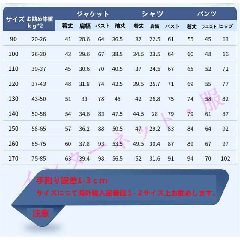 小学校 卒業式 スーツ 男子 フォーマル 男の子 子供 スーツ 子供服 卒業式 七五三 結婚式 入学式 発表会 男の子用スーツ 4/5点セット チェック｜zairi168huku｜02