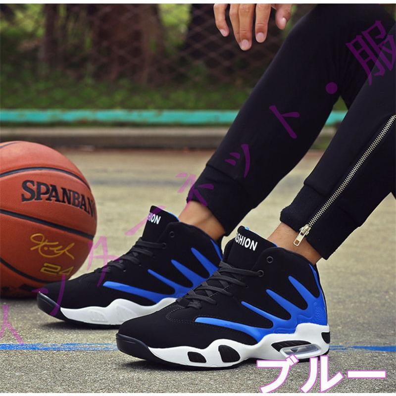 100 正規品 赤 メンズ ファッションバッシュ Hiphop シューズ スニーカー 白 白スニーカー ストリート系 エアー ダンス ハイカット 青 韓流 オシャレ 秋新作 シューズ