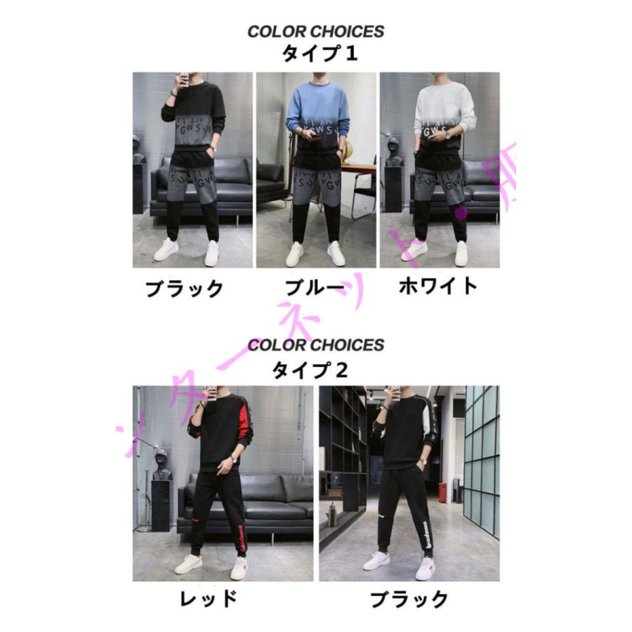 セットアップ メンズ 大きいサイズ 長袖 スウェット パーカー ベロア パンツ セット 上下 秋 冬 ロング丈 プルオーバー ジップアップ 超格安一点