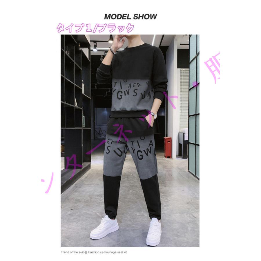 セットアップ メンズ 大きいサイズ 長袖 スウェット パーカー ベロア パンツ セット 上下 秋 冬 ロング丈 プルオーバー ジップアップ 超格安一点