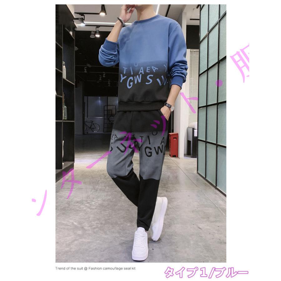 セットアップ メンズ 大きいサイズ 長袖 スウェット パーカー ベロア パンツ セット 上下 秋 冬 ロング丈 プルオーバー ジップアップ 超格安一点