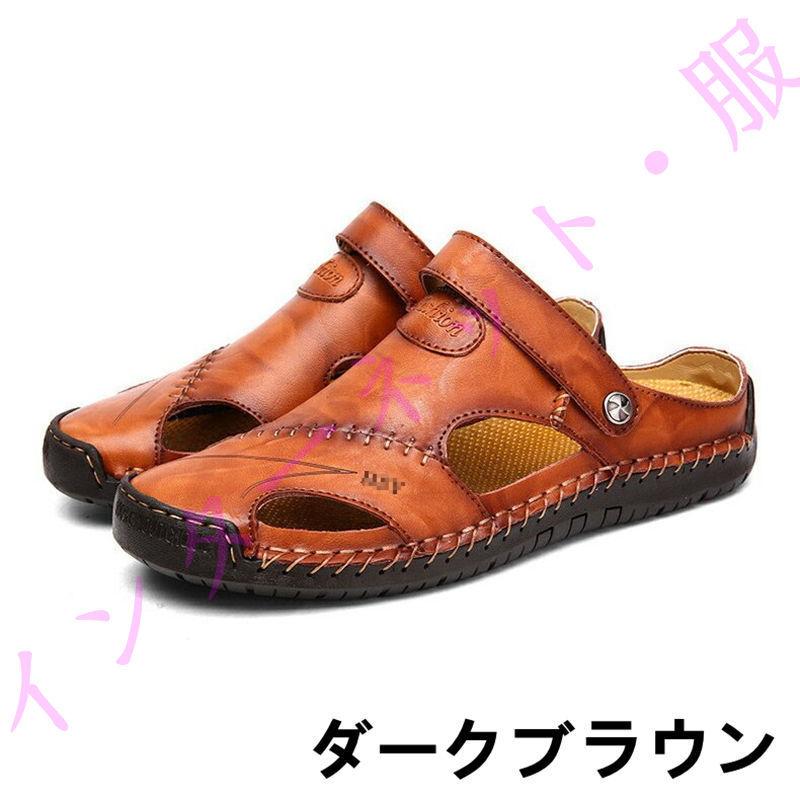 本革ビーチサンダル 送料無料 メンズ レザー 29cm 本革 サンダル 大きい 夏 靴 大人 紳士靴 4色 スポーツ 新作 ファッション ゆったり 着心地良い カジュアル Mf インターネット 服 通販 Yahoo ショッピング