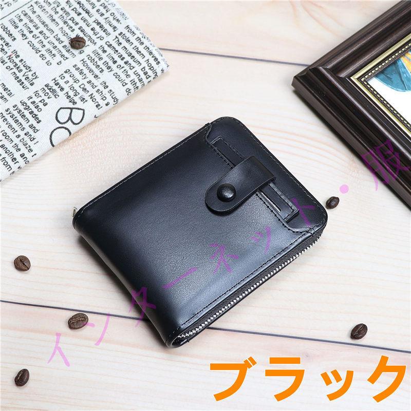 送料無料 財布 薄型 プレゼント 小銭入れ さいふ カードケース サイフ