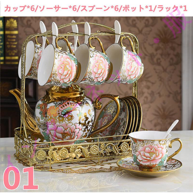 ティーポット ティーカップ ティーセット カップ ソーサー 食器 ティーポット ティーカップ ティーセット カップ ソーサー 食器