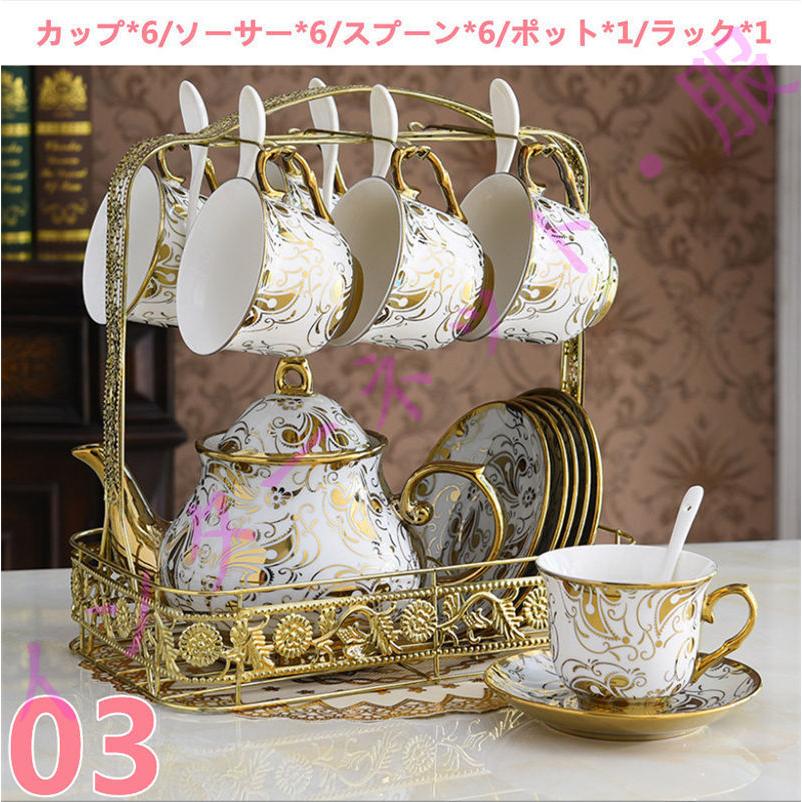 ティーポット ティーカップ ティーセット カップ ソーサー 食器 ティーポット ティーカップ ティーセット カップ ソーサー 食器
