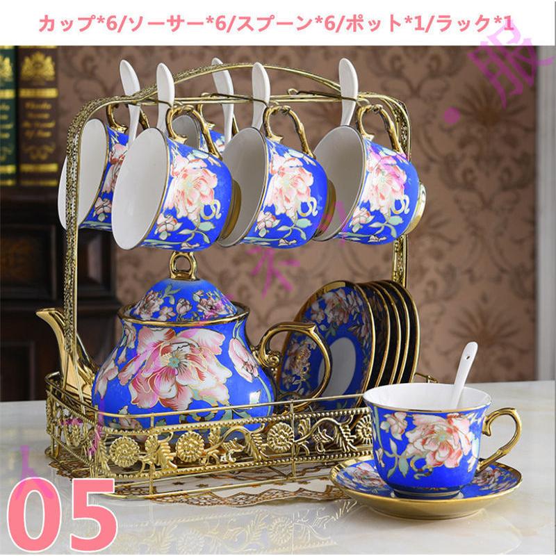 ティーポット ティーカップ ティーセット カップ ソーサー 食器 ティーポット ティーカップ ティーセット カップ ソーサー 食器