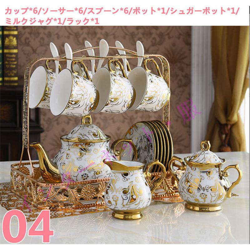 ティーポット ティーカップ ティーセット カップ ソーサー 食器 ティーポット ティーカップ ティーセット カップ ソーサー 食器