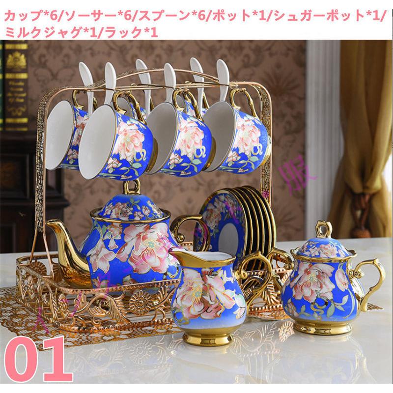 ティーポット ティーカップ ティーセット カップ ソーサー 食器 ティーポット ティーカップ ティーセット カップ ソーサー 食器