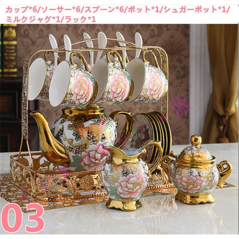 ティーポット ティーカップ ティーセット カップ ソーサー 食器 ティーポット ティーカップ ティーセット カップ ソーサー 食器
