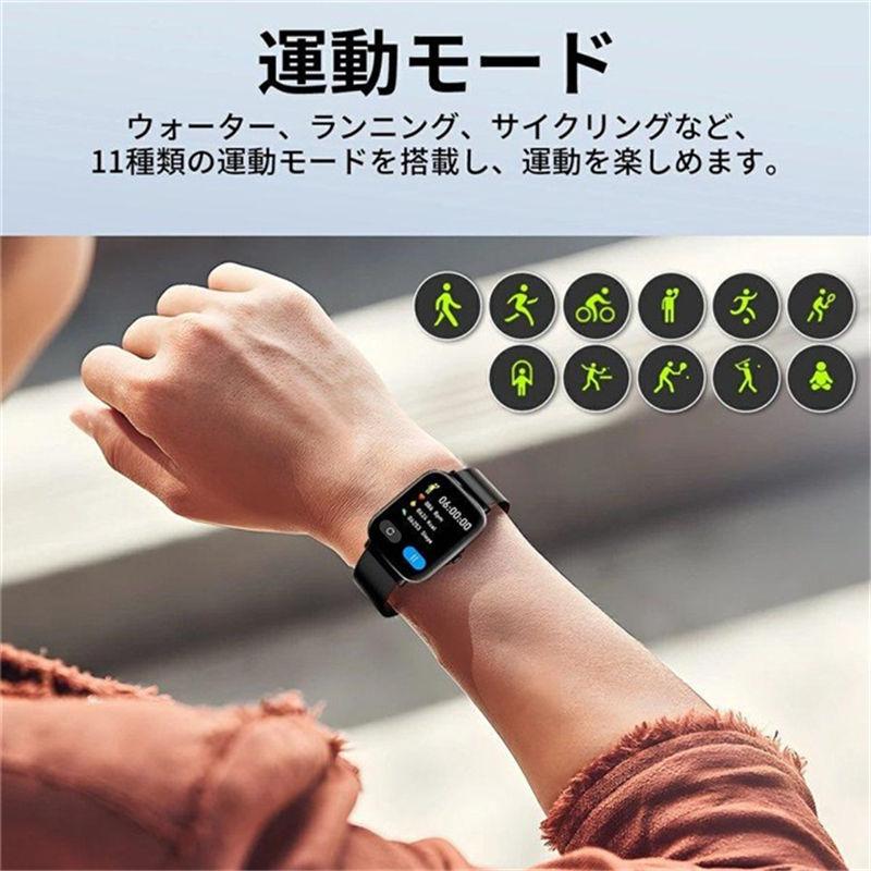 スマートウォッチ Bluetooth通話可能 着信通知 IP67防水 レディース メンズ 腕時計 歩数計 運動管理 睡眠検測 Bluetooth5.2 1.71インチ iPhone Android｜zairi168huku｜10