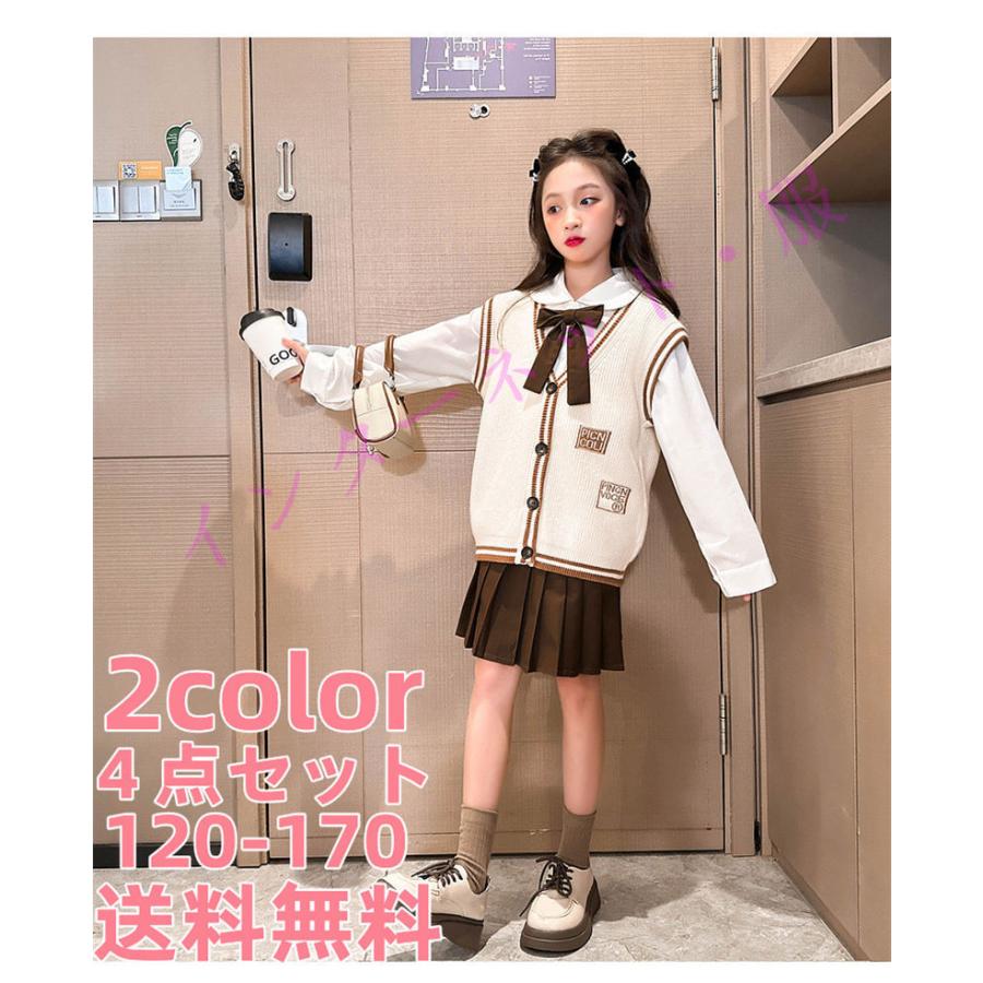 卒業式　フォーマル　女の子　ブレザー＆スカート＆ブラウス＆リボン　４点セット 制服 ブレザー 女子 スクール 卒業式 小学校 4点セット 女の子 お受験