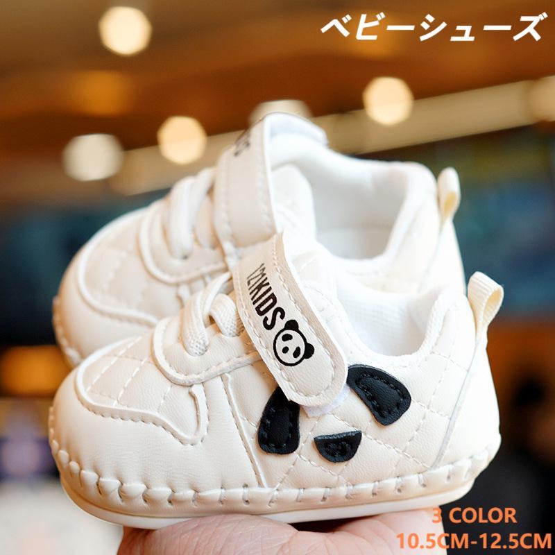 ベビー キッズ シューズ まとめ売り ベビーシューズ ベビー靴 ベビー シューズ キッズ ベルクロ アイダホ