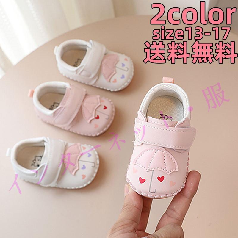 ベビーシューズ ベビー靴 ベビー シューズ キッズ ベルクロ アイダホ