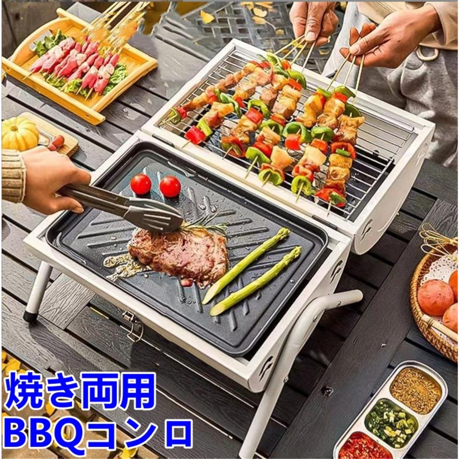 折りたたみ式バーベキューコンロ アウトドア キャンプ スタンド 焚き火 