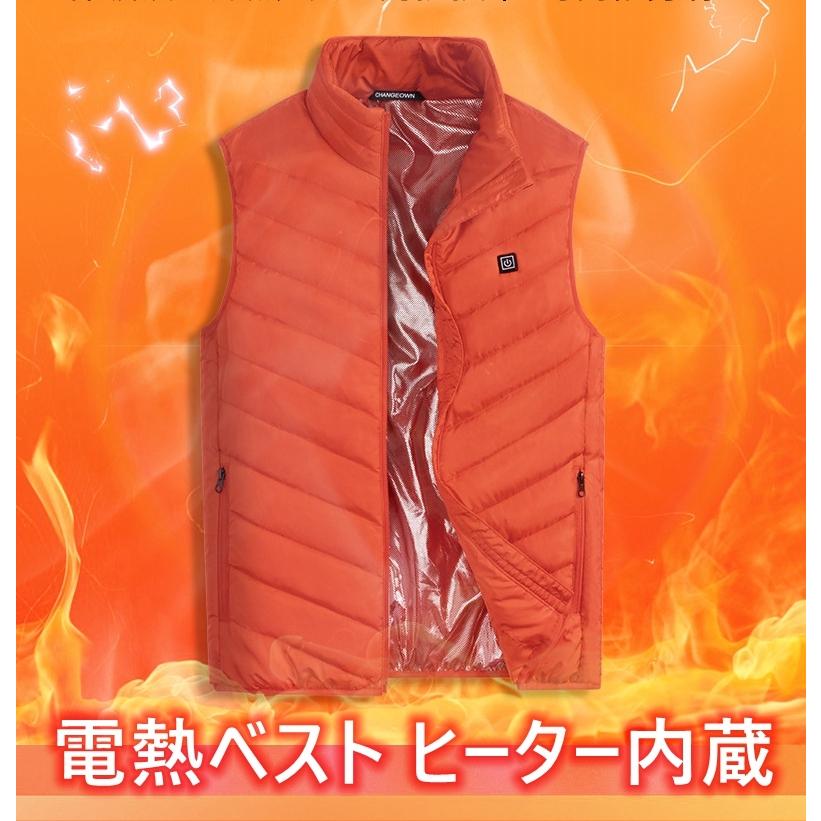 電熱ベスト USB加熱 ダウンベスト おしゃれ 登山 釣り 洗える 電熱ベスト USB加熱 ダウンベスト おしゃれ 登山 釣り 洗える