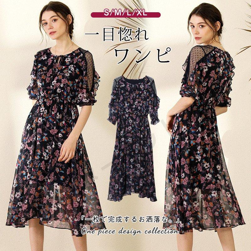 ワンピース マキシワンピース サマーワンピース キレイめ ワンピース ホワイト 水玉柄 春夏 シフォン 体型カバー 長袖 フリル リゾート Uv対策 代 30代 Ncx0015 インターネット 服 通販 Yahoo ショッピング