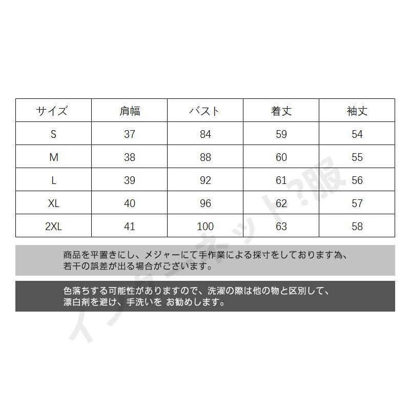 ジャケットスーツ テーラードジャケット スーツコート フォーマル アウター 長袖 七五三 無地 韓国風 おしゃれ 入学式 入園式 30代 40代｜zairi168huku｜02