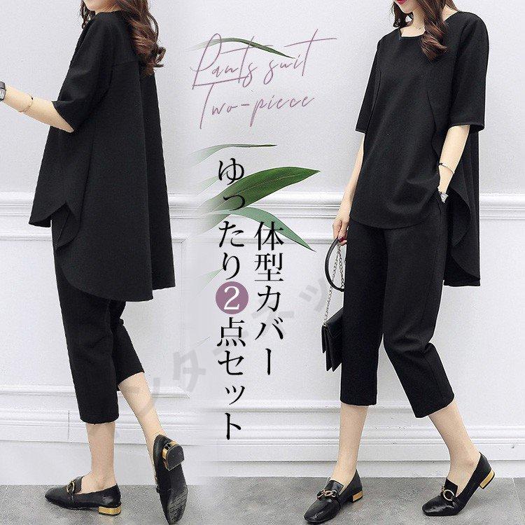 セットアップ レディース パンツ 上下セット ブラウス シャツ 半袖