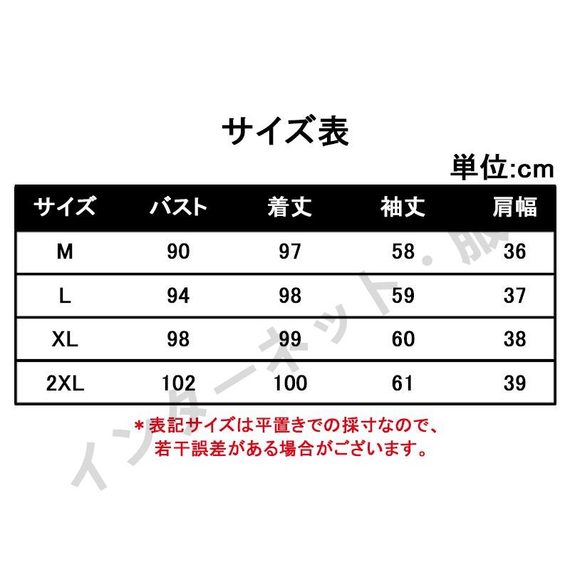 冬新作 モッズコート 暖かい ムートンコート ロング 裏起毛 冬