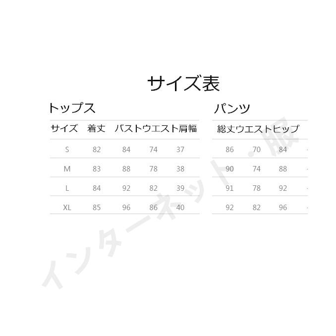 卒業式 服 母 セットアップ パンツスーツ レディース 50代 上下二点セット 春 秋 長袖 入学祝い セレモニー 結婚式 通勤 面接 40代 オフィス OL｜zairi168huku｜06