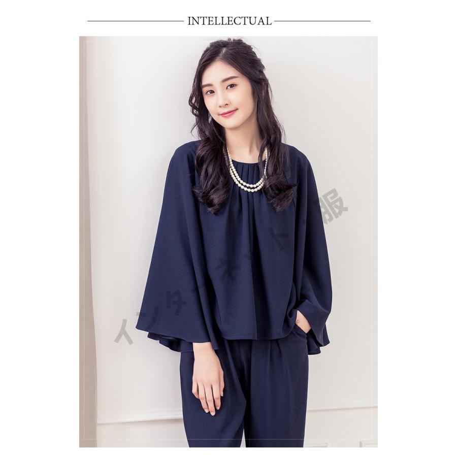 セットアップ パンツスーツ レディース 上下セット 結婚式 フォーマル