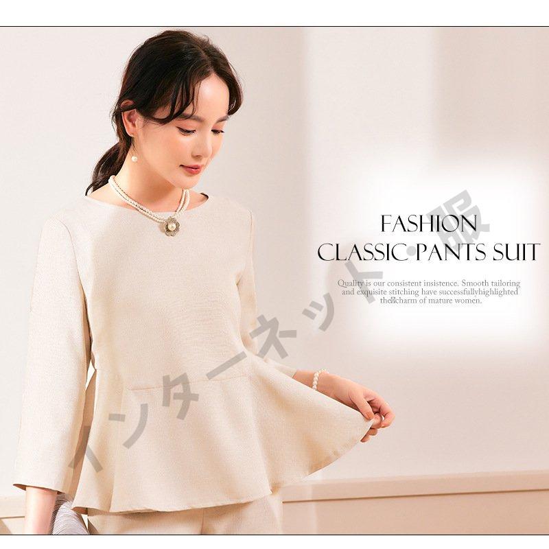 セットアップ パンツスーツ レディース 上下セット 結婚式 フォーマル